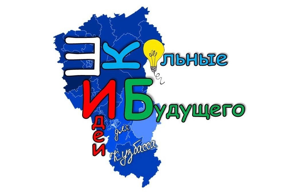 Голосование  проекты.jpg
